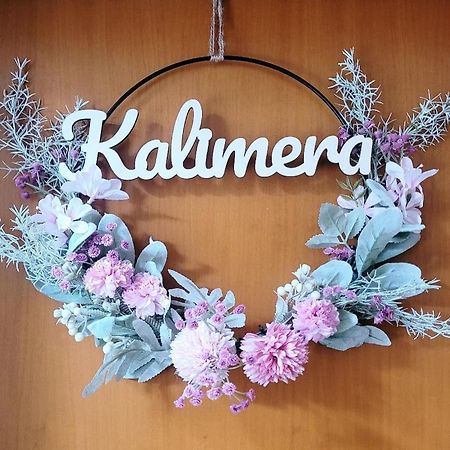 Kalimera Μπάρι Εξωτερικό φωτογραφία
