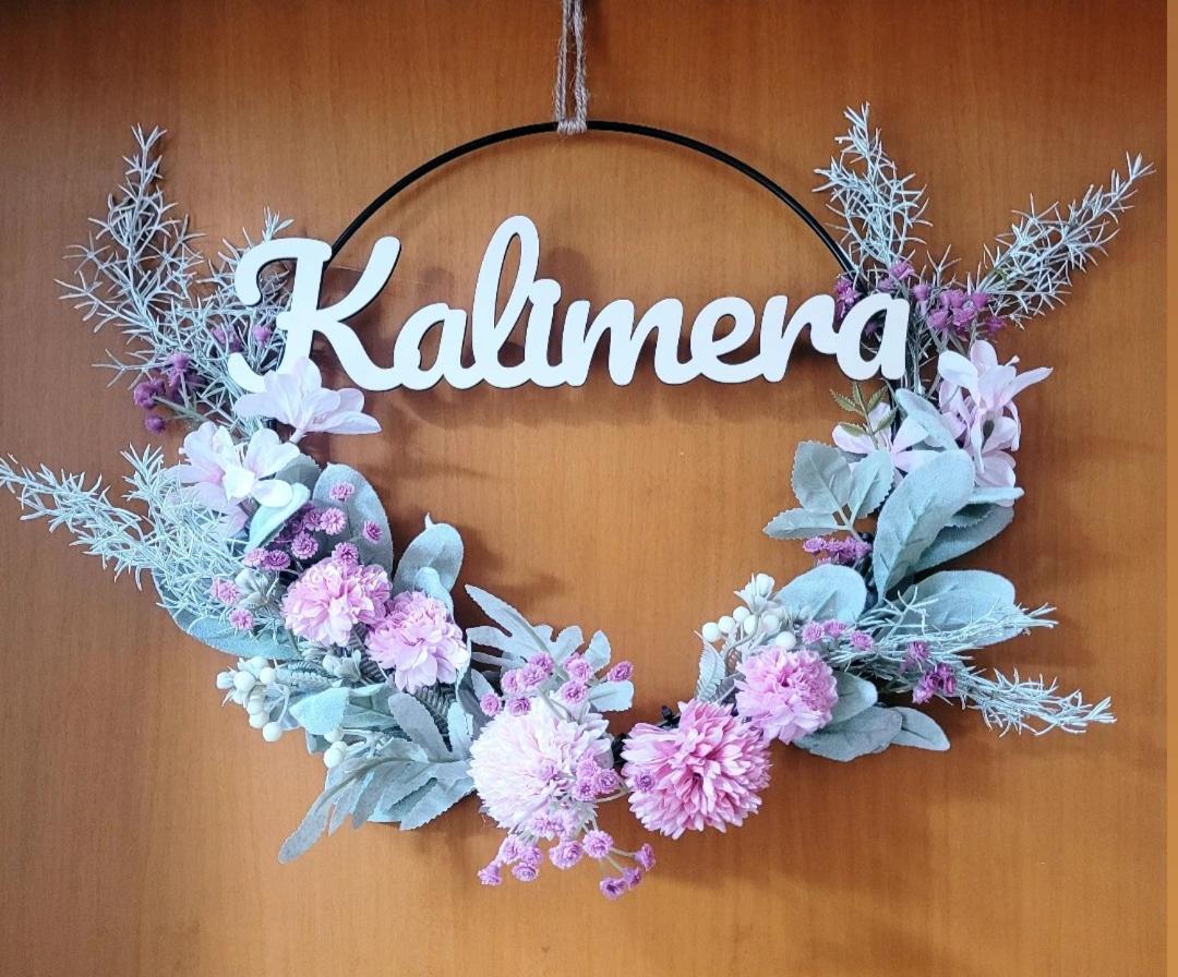 Kalimera Μπάρι Εξωτερικό φωτογραφία